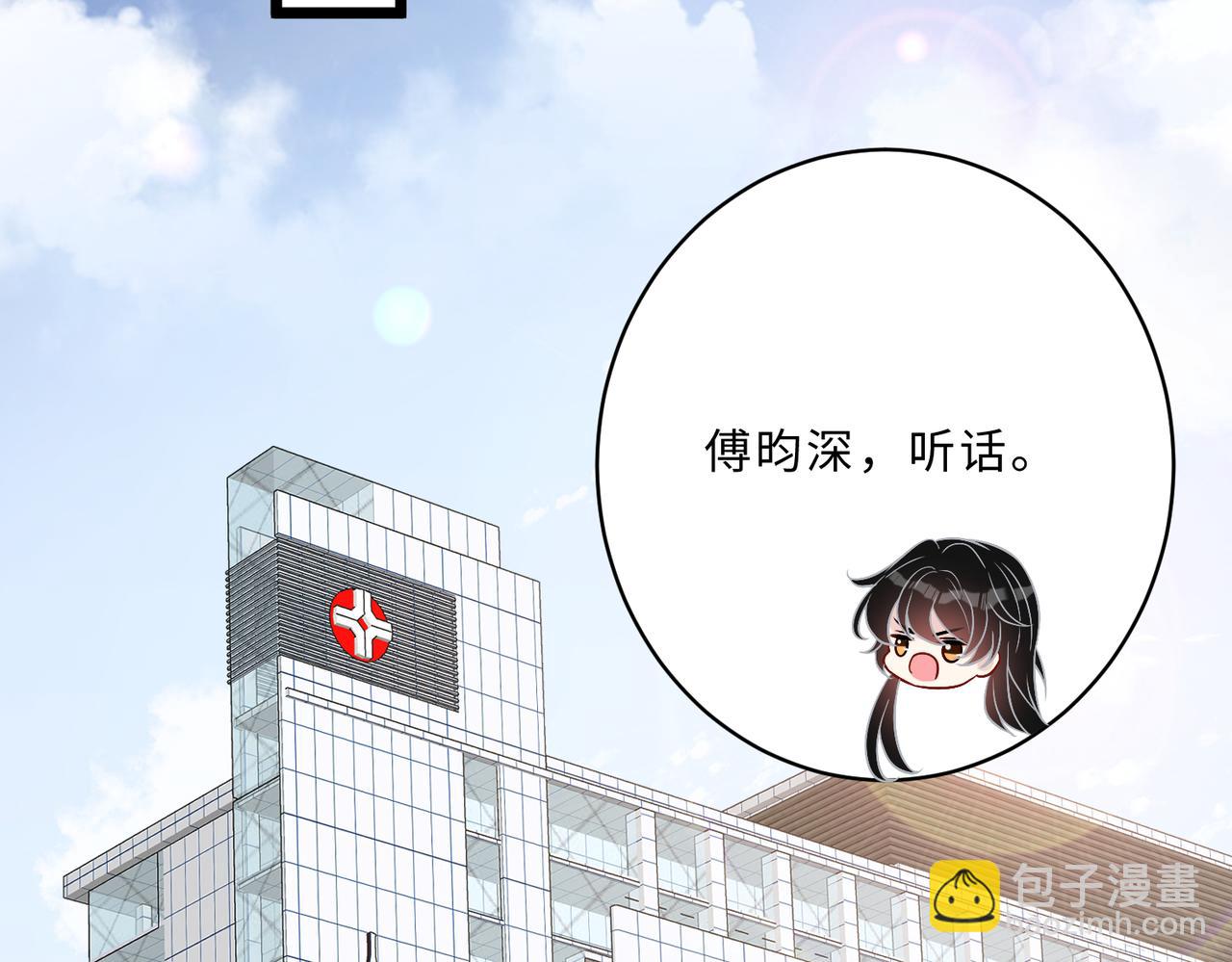 第104话 断绝关系42