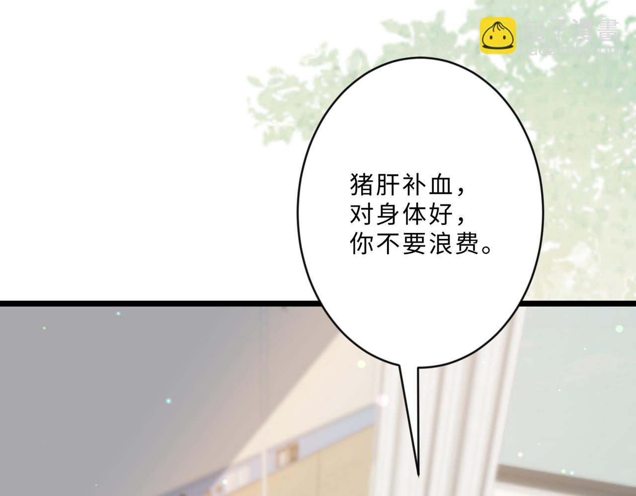 第104话 断绝关系45