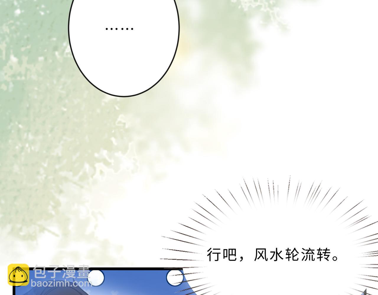 第104话 断绝关系51