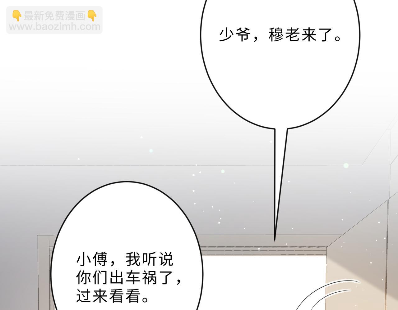 第104话 断绝关系56