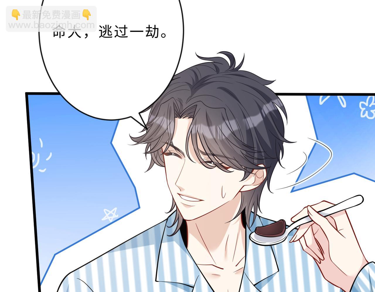 第104话 断绝关系60