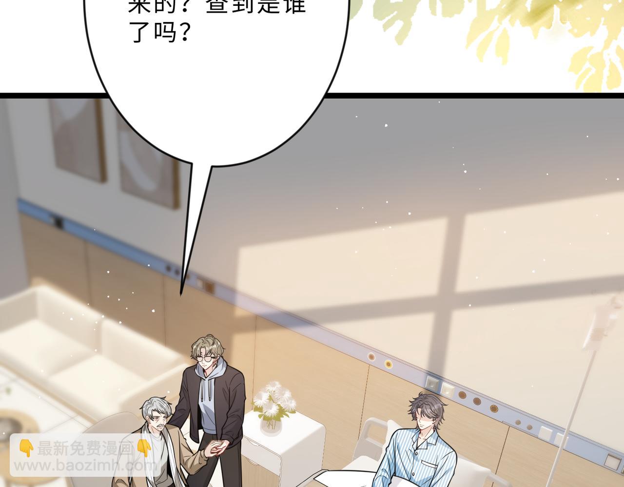 第104话 断绝关系64
