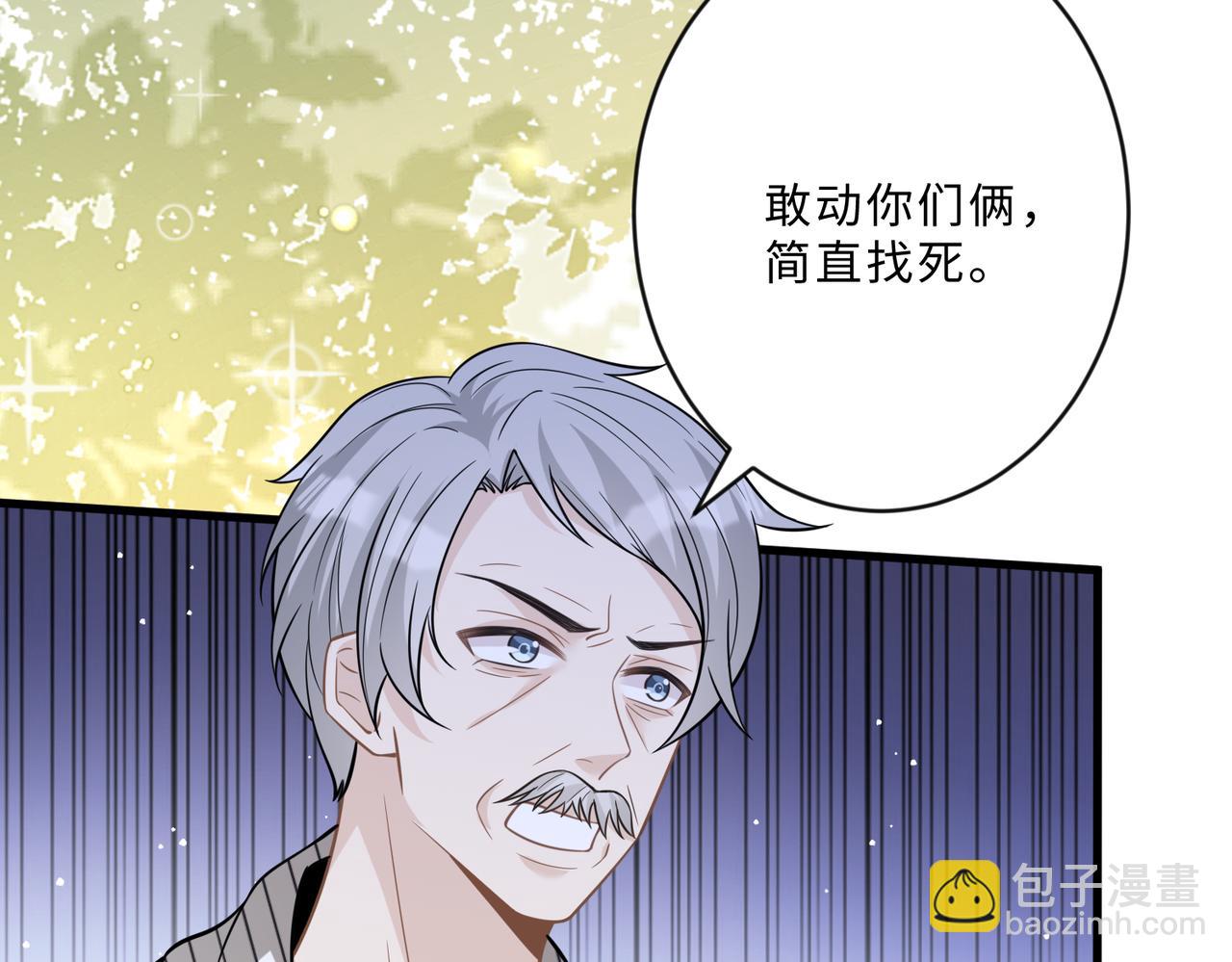 第104话 断绝关系66