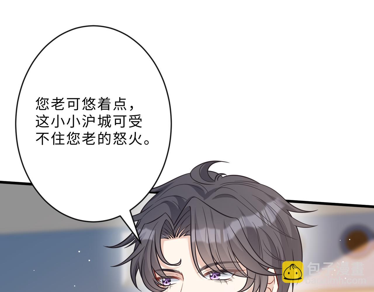 第104话 断绝关系68