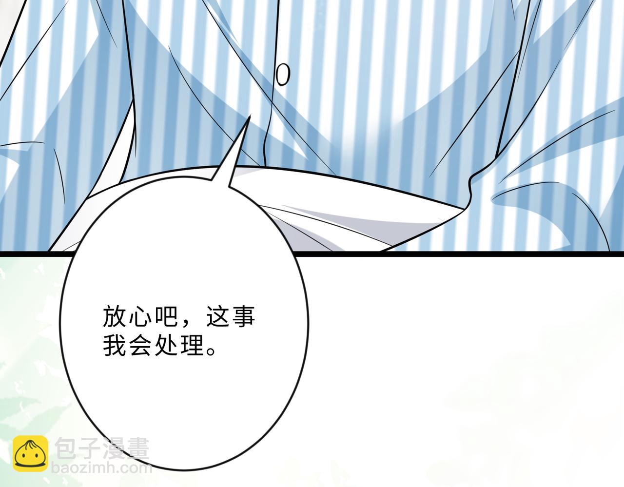 第104话 断绝关系70