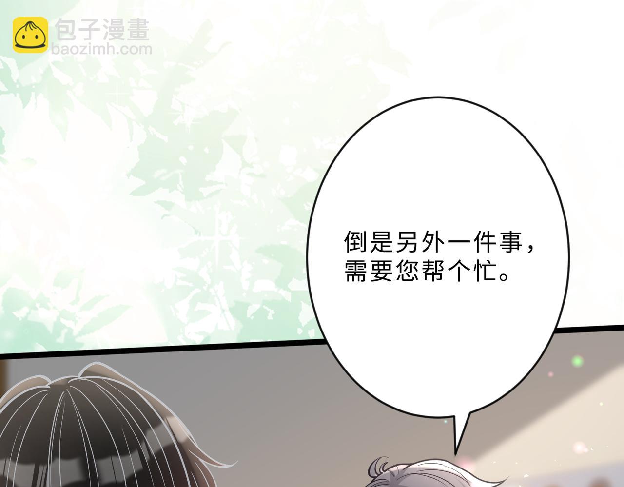 第104话 断绝关系71