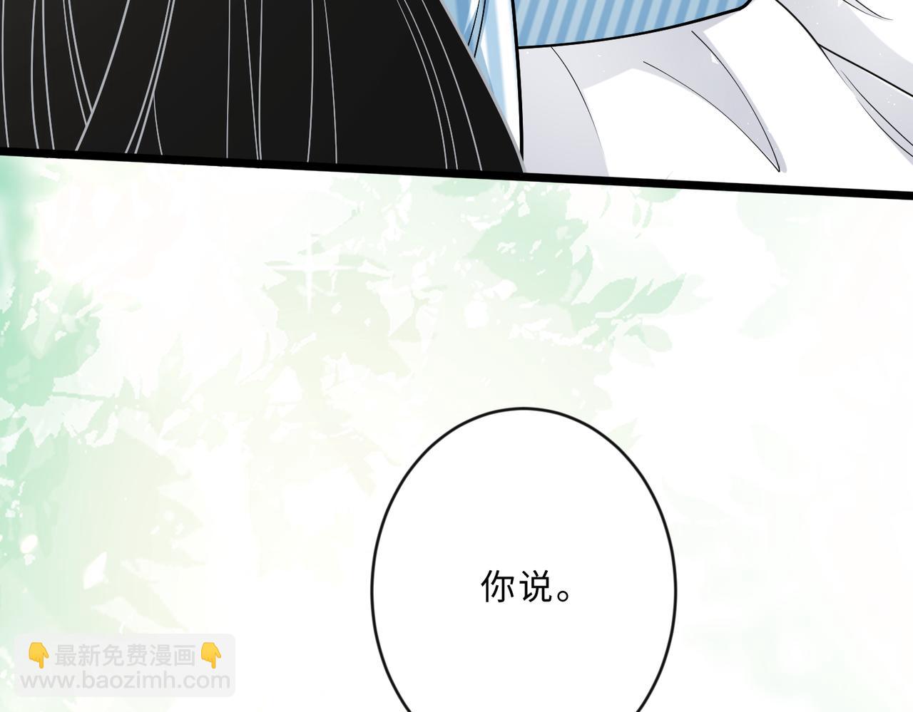 第104话 断绝关系73