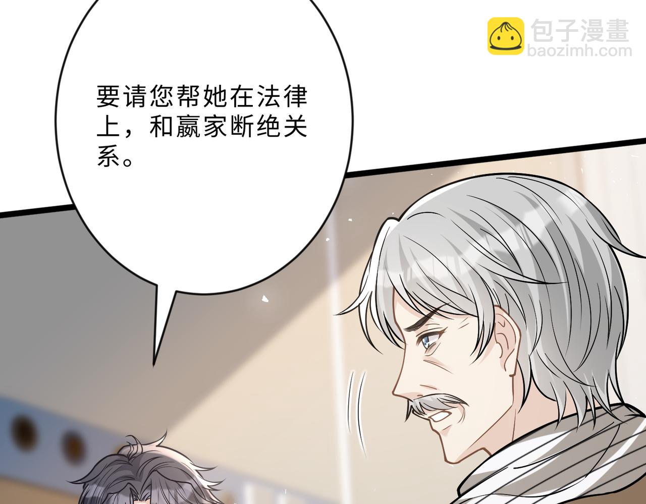 第104话 断绝关系76