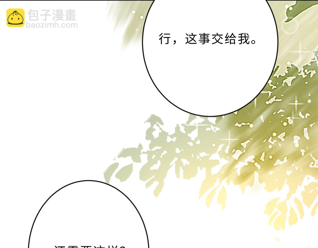第104话 断绝关系78