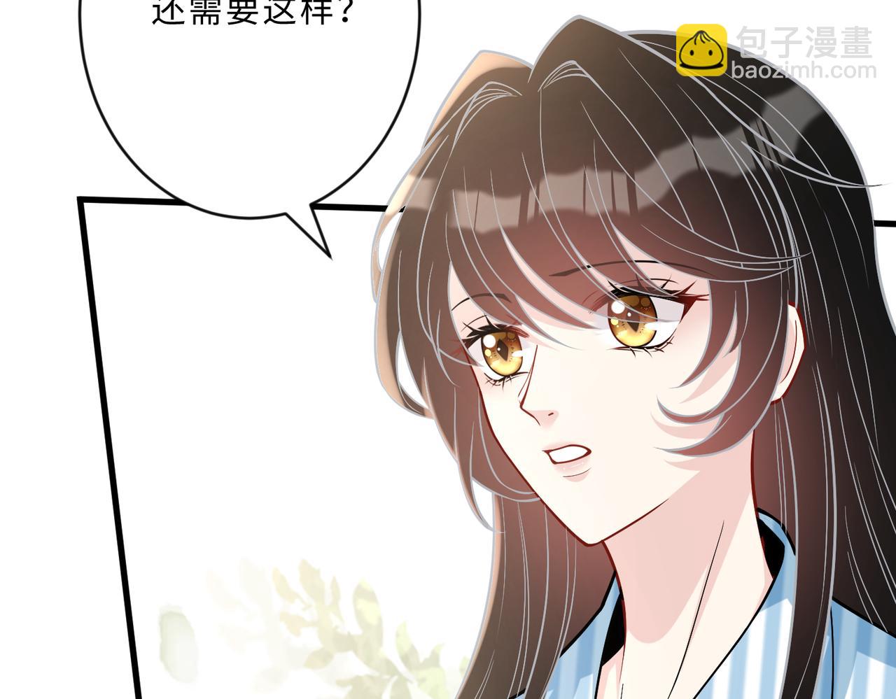 第104话 断绝关系79