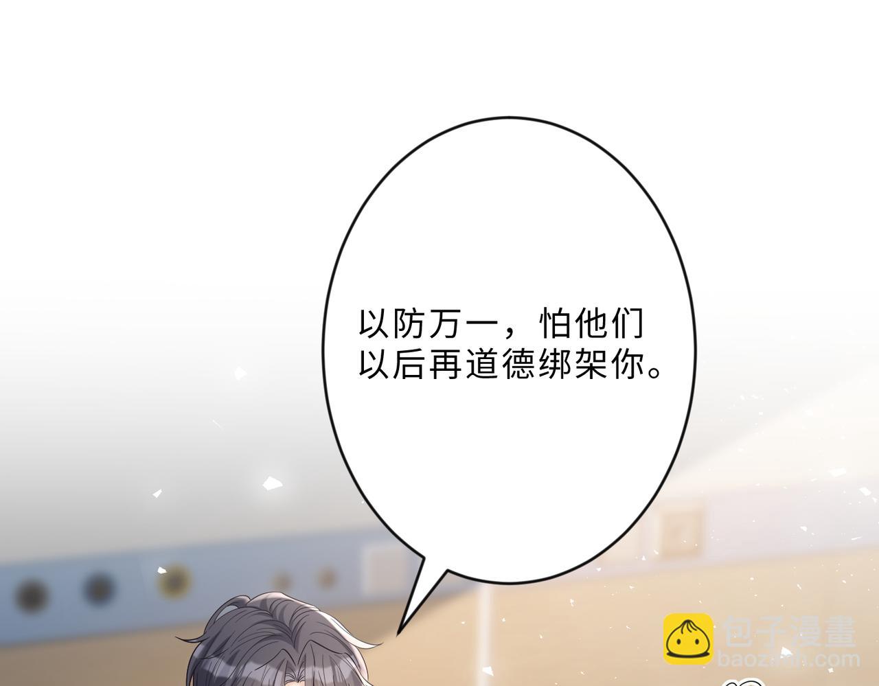 第104话 断绝关系81