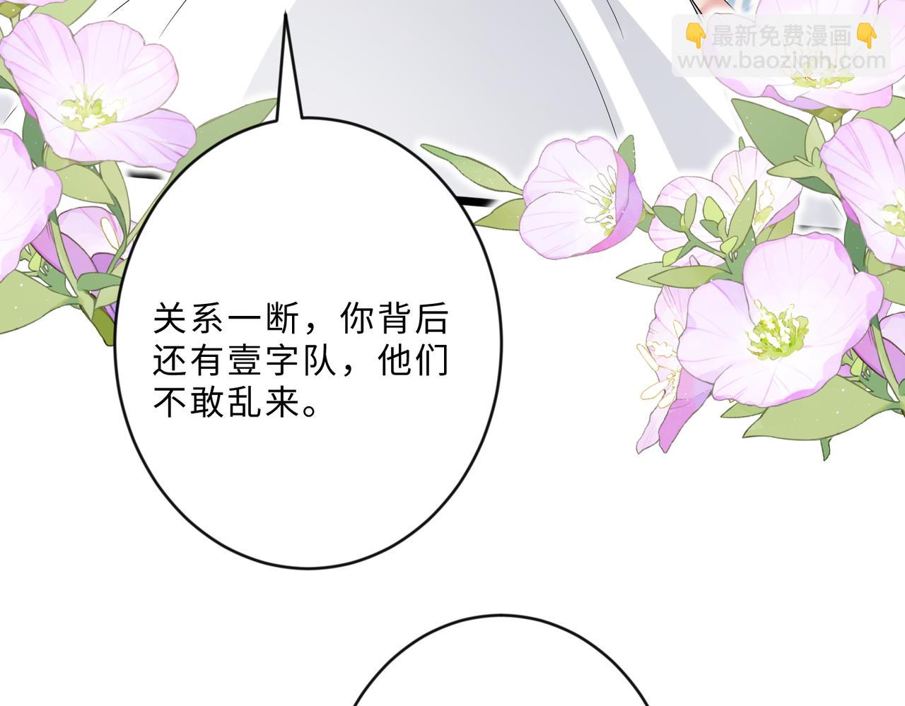 第104话 断绝关系83