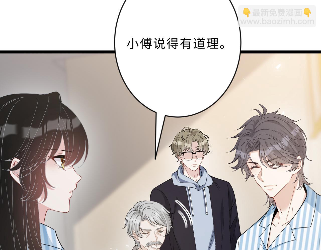 第104话 断绝关系84