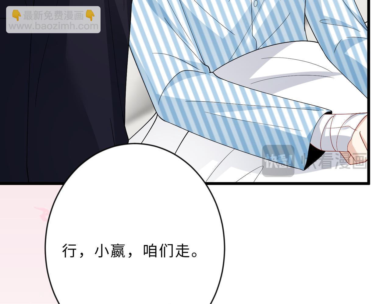 第104话 断绝关系88