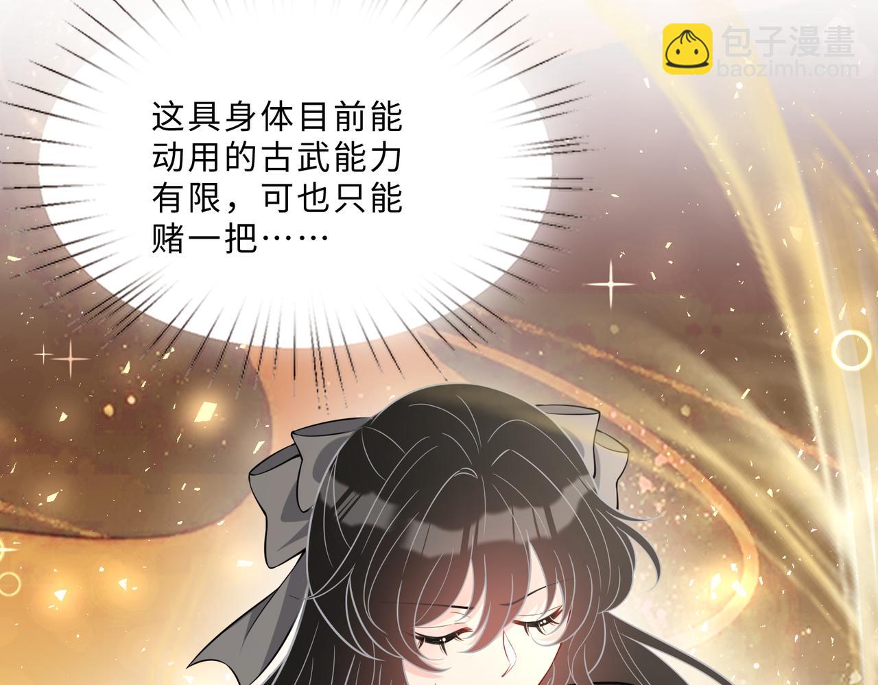 第104话 断绝关系9