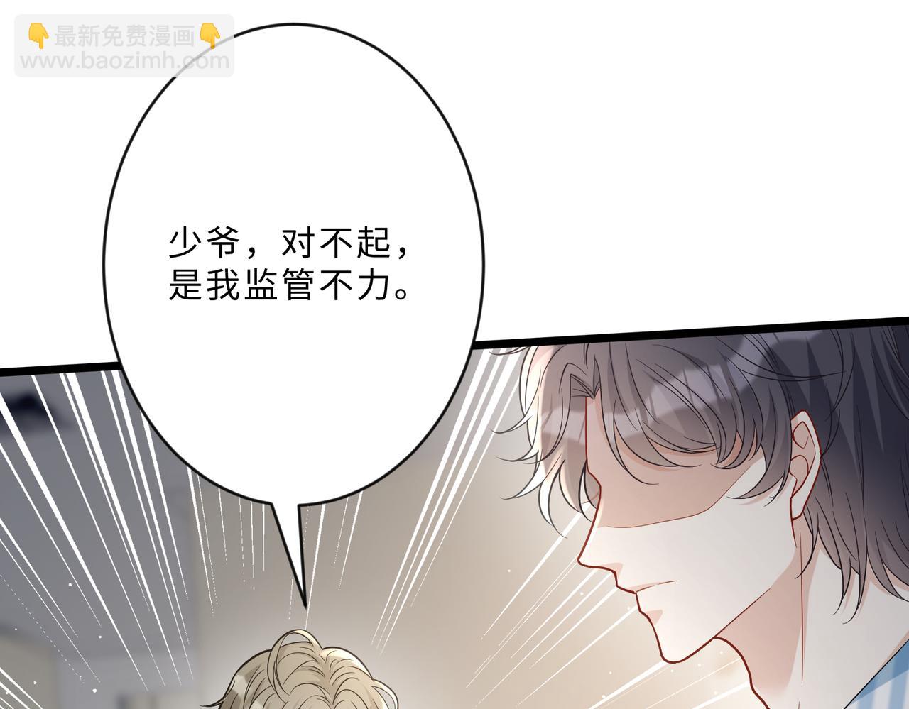 第104话 断绝关系96