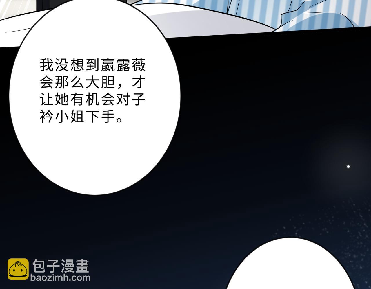 第104话 断绝关系98