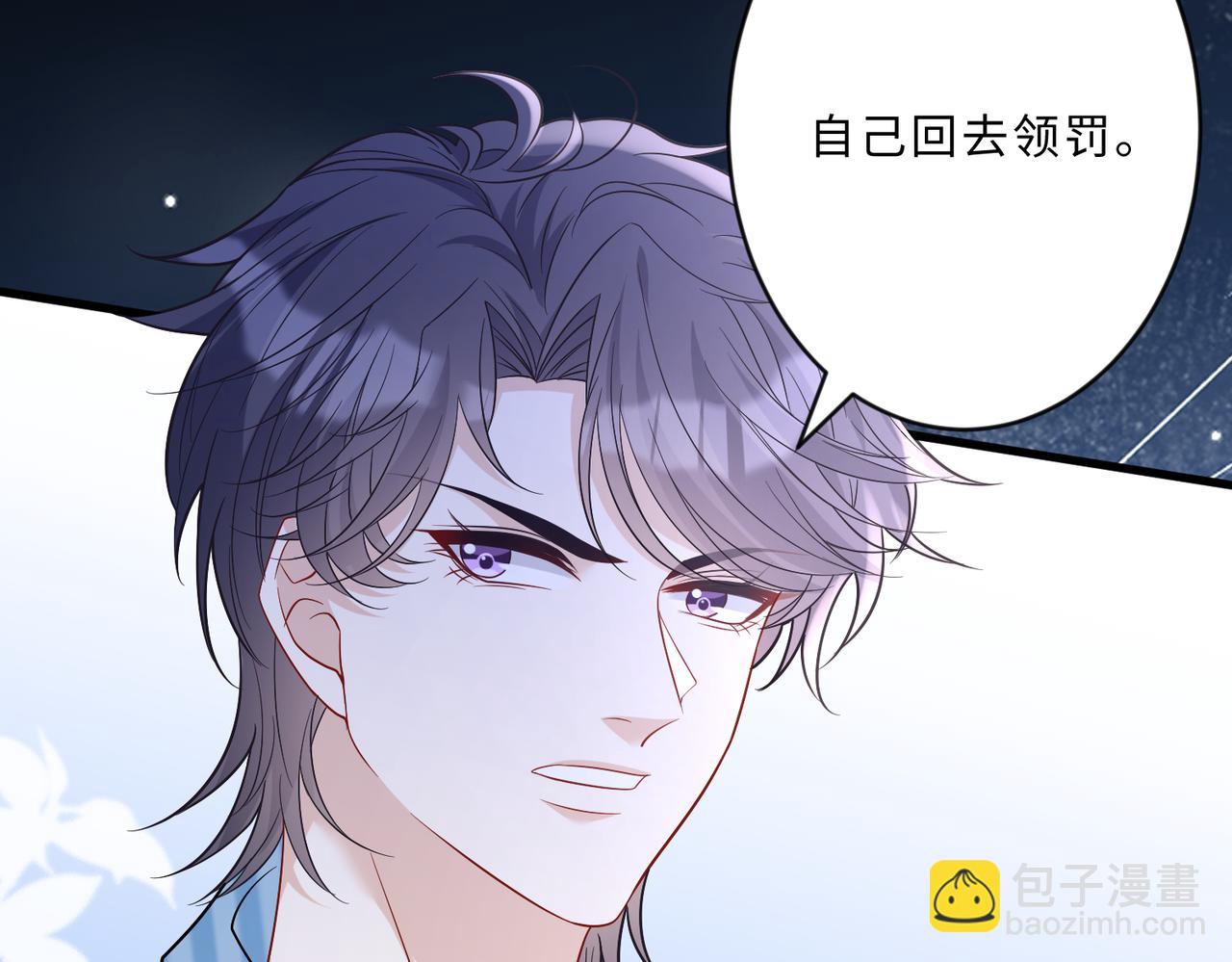 第104话 断绝关系99