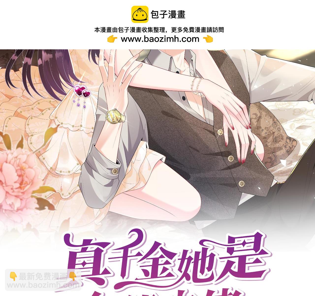 第105话 因果1
