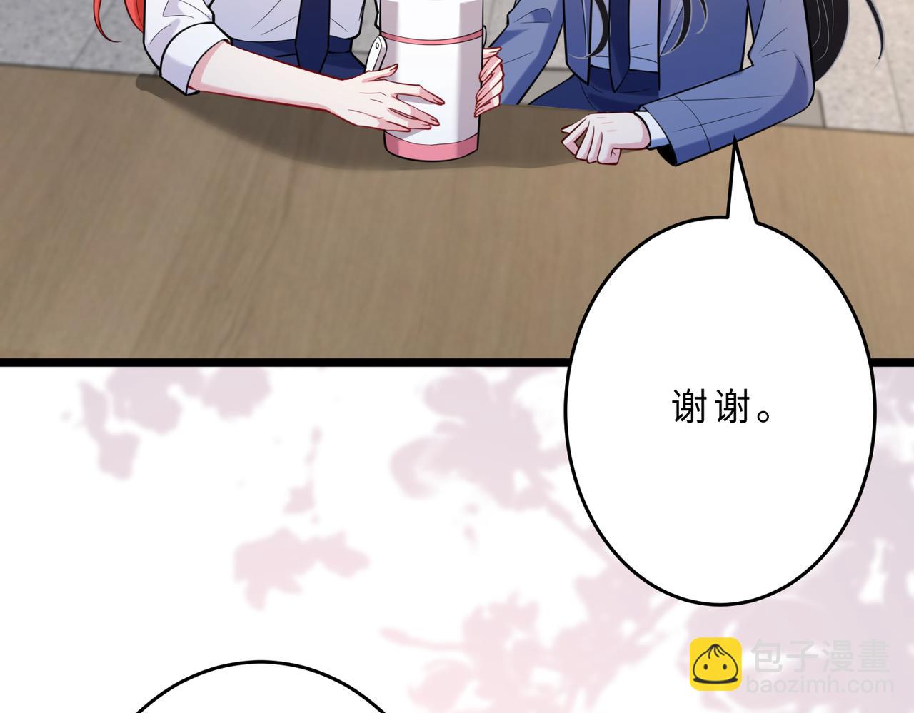 第105话 因果101