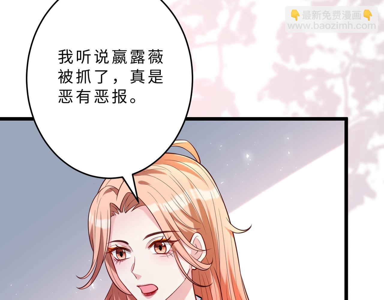 第105话 因果102