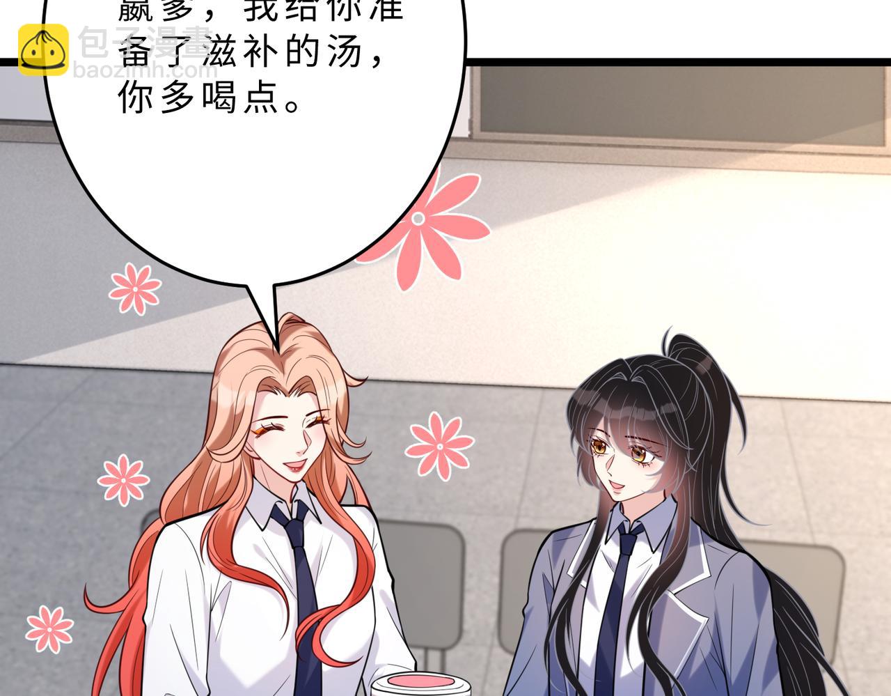 第105话 因果104