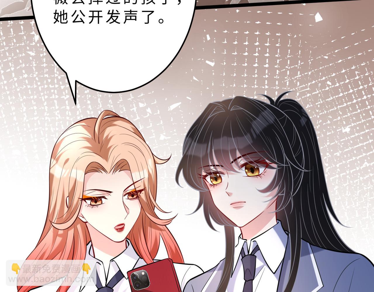 第105话 因果109