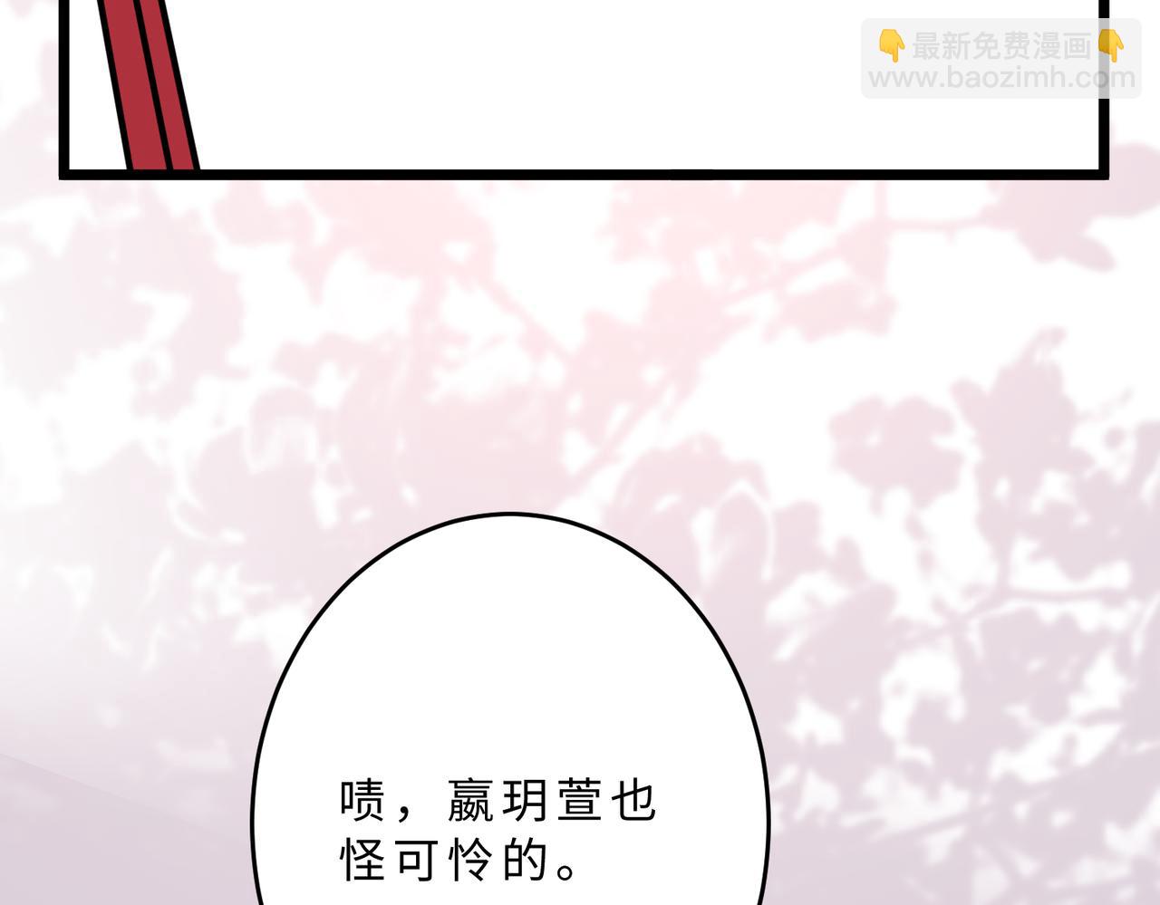 第105话 因果113