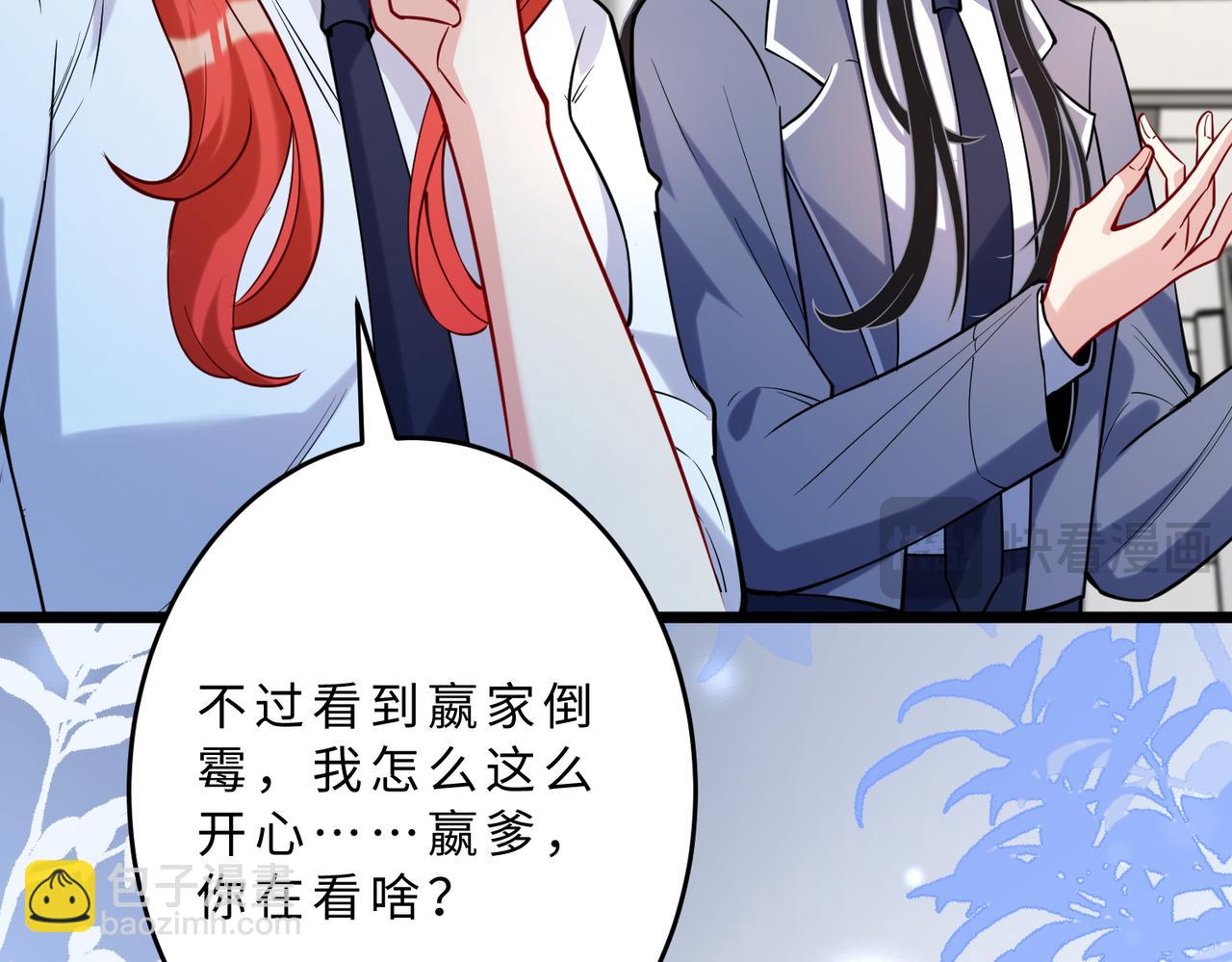 第105话 因果115