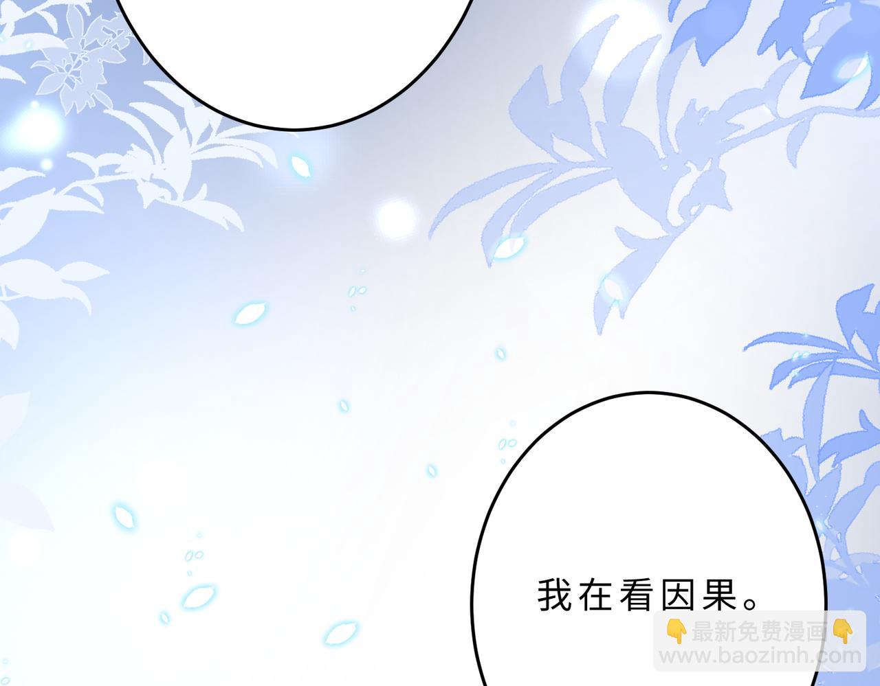 第105话 因果116