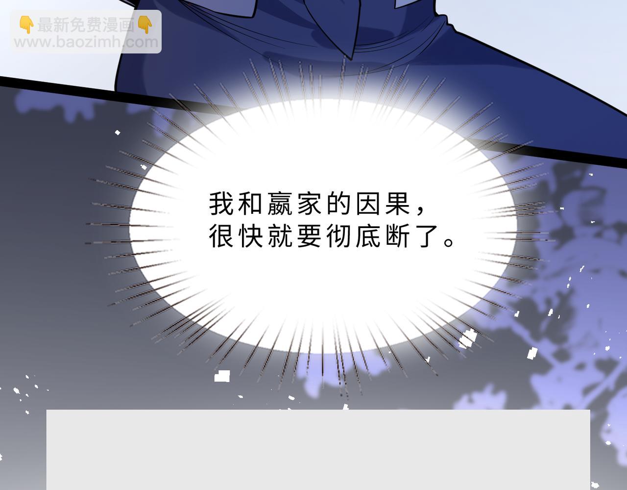 第105话 因果119