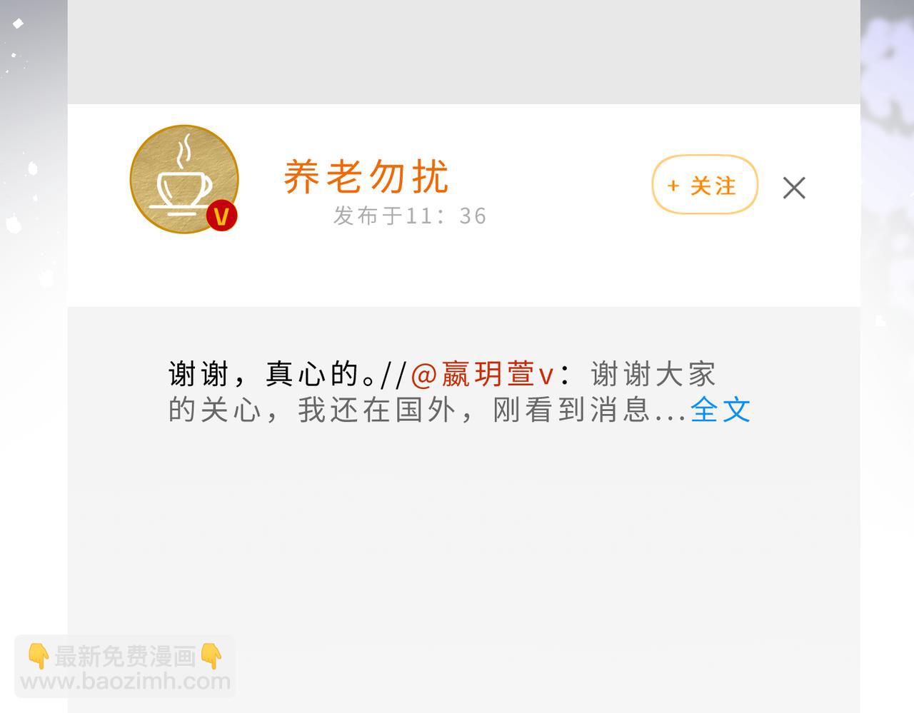 第105话 因果120
