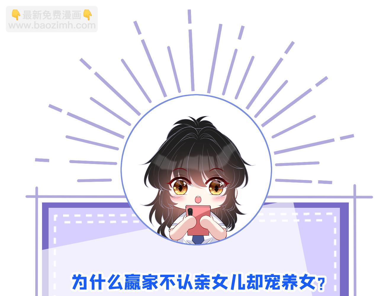 第105话 因果123