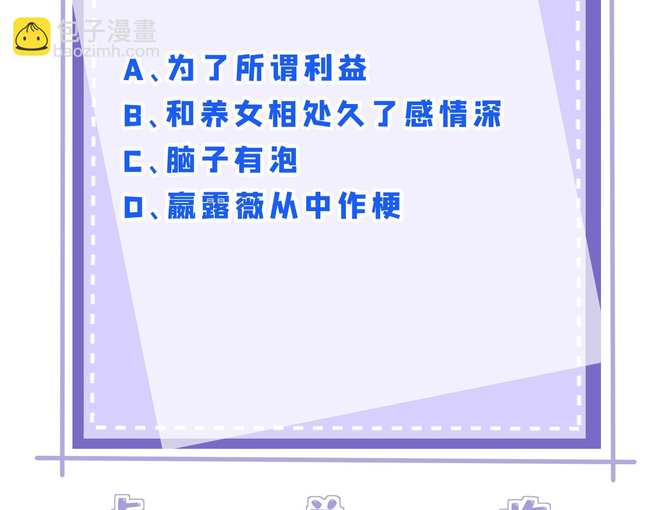第105话 因果124