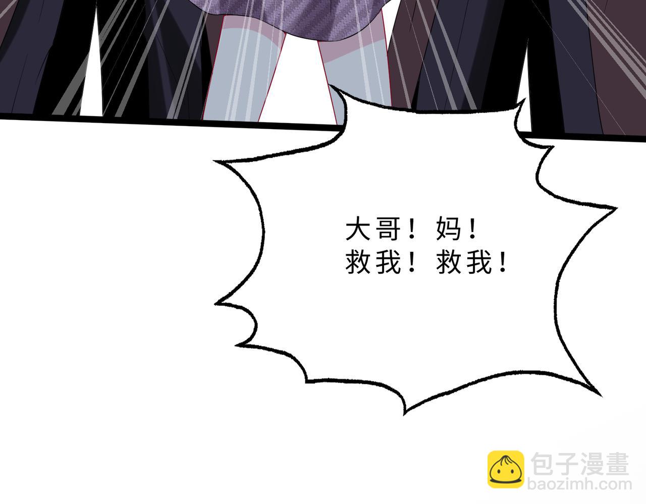 第105话 因果15