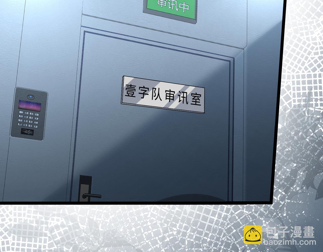 第105话 因果17