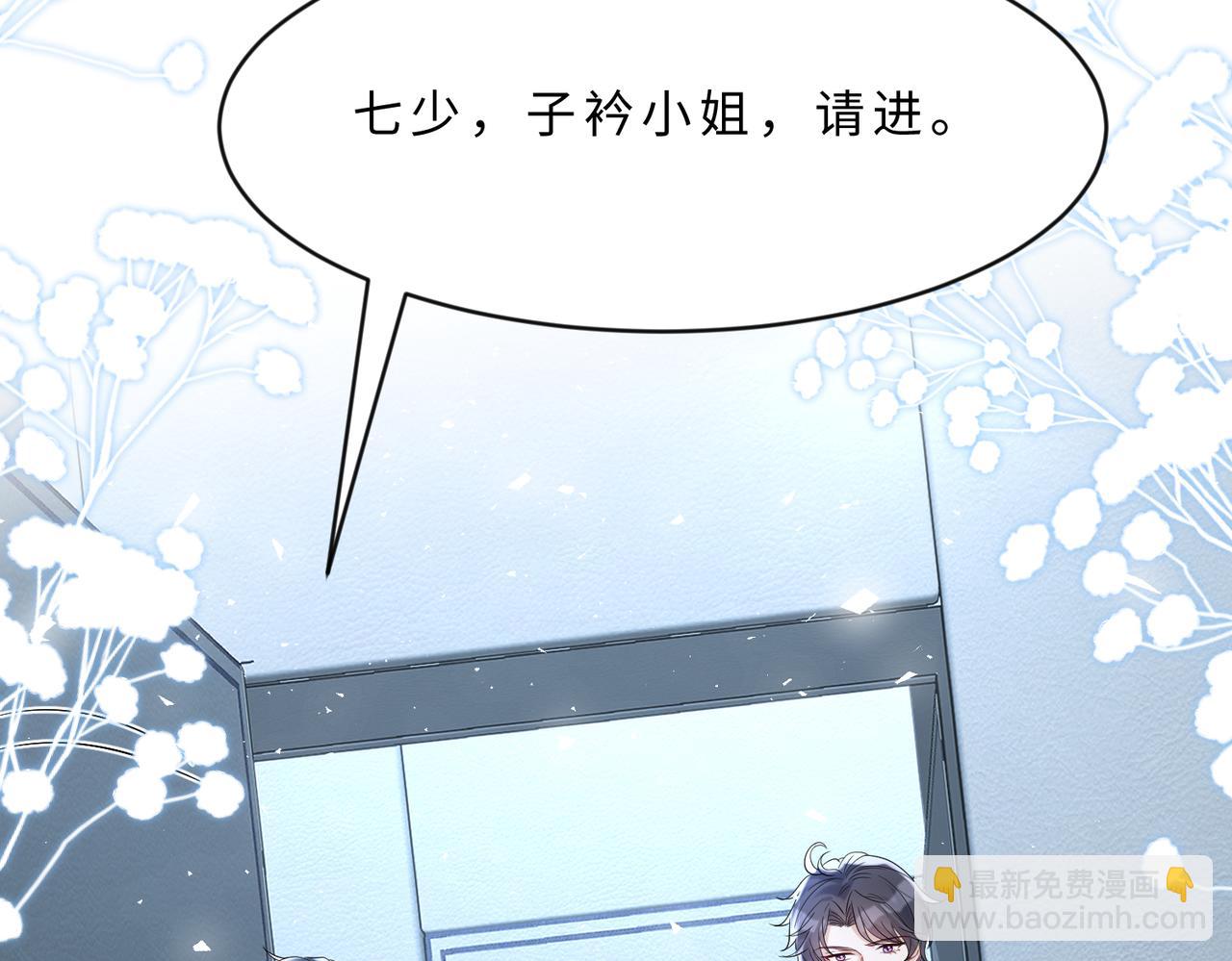 第105话 因果20