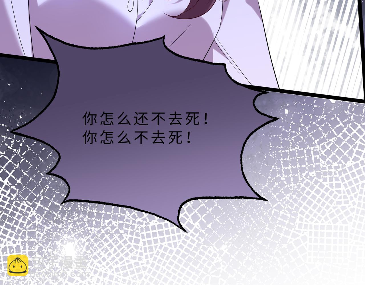 第105话 因果25
