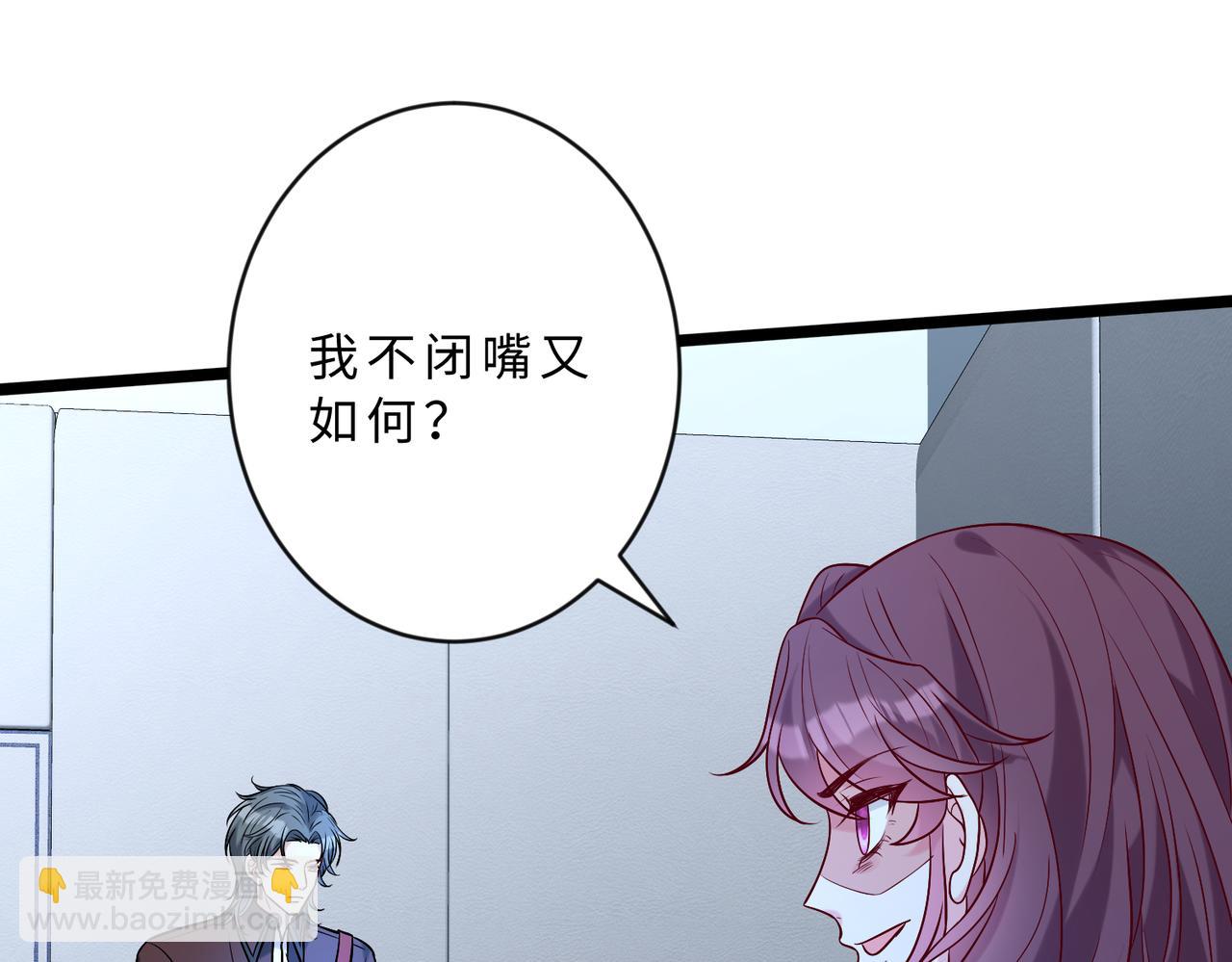 第105话 因果29