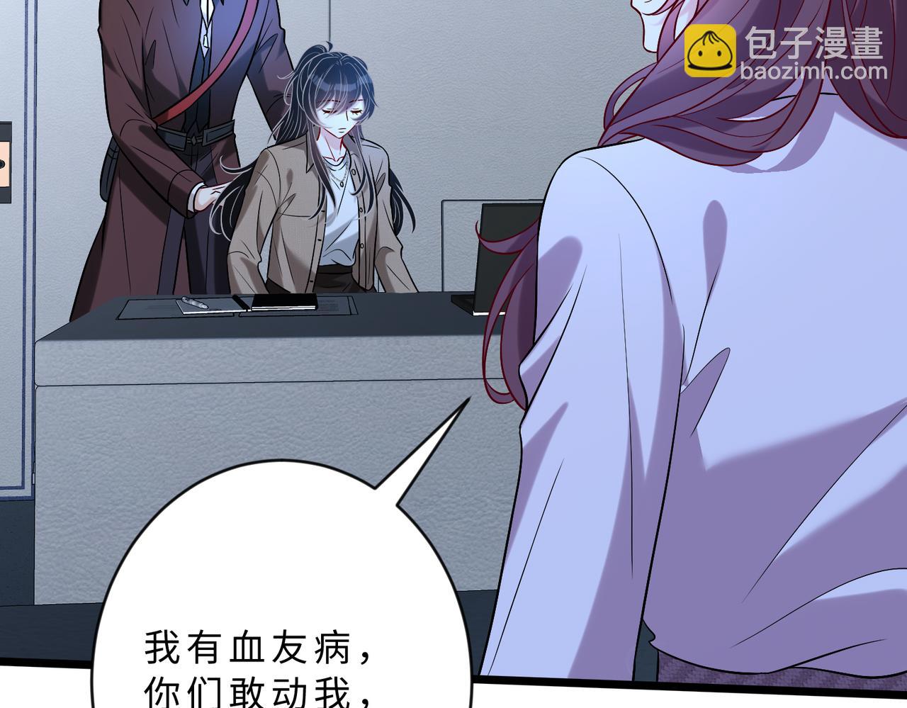 第105话 因果30