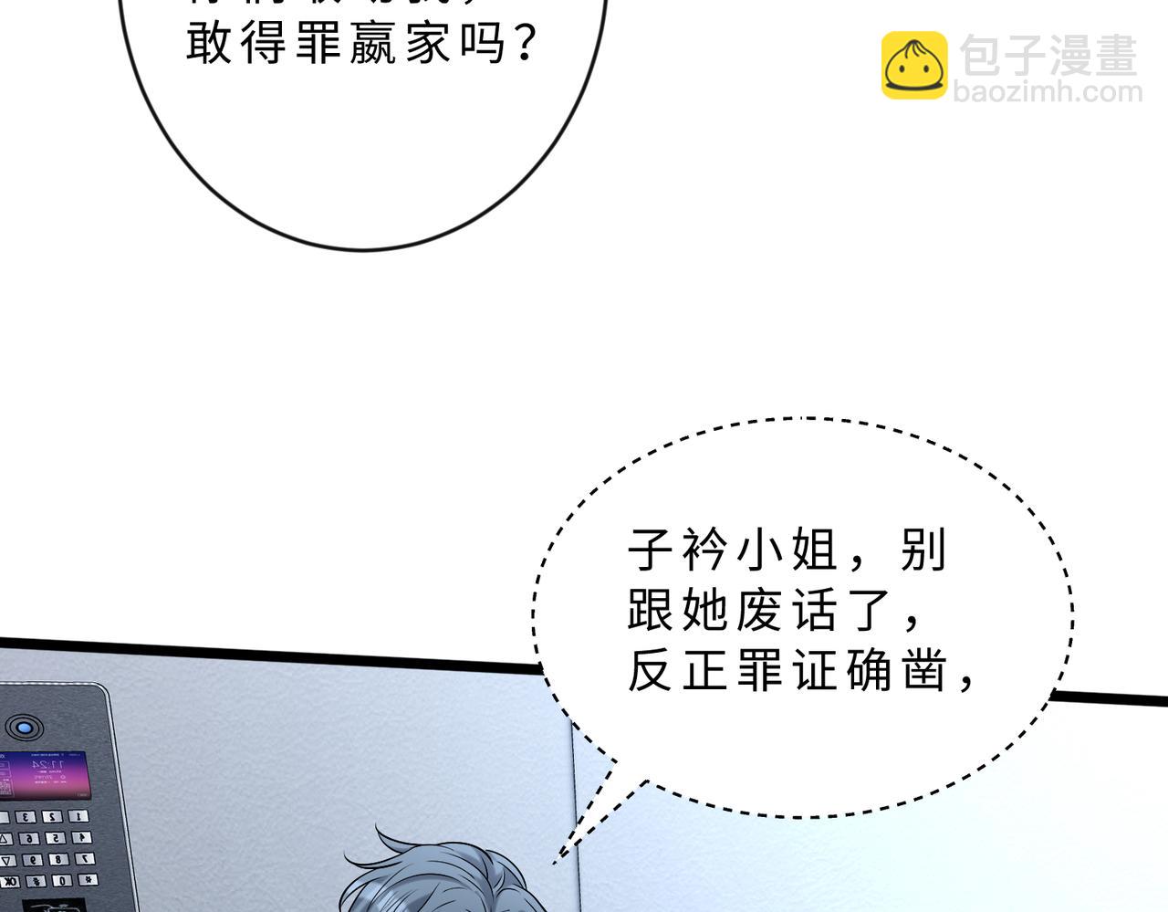 第105话 因果31