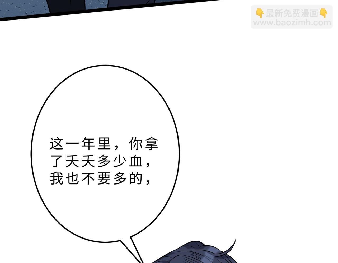 第105话 因果36