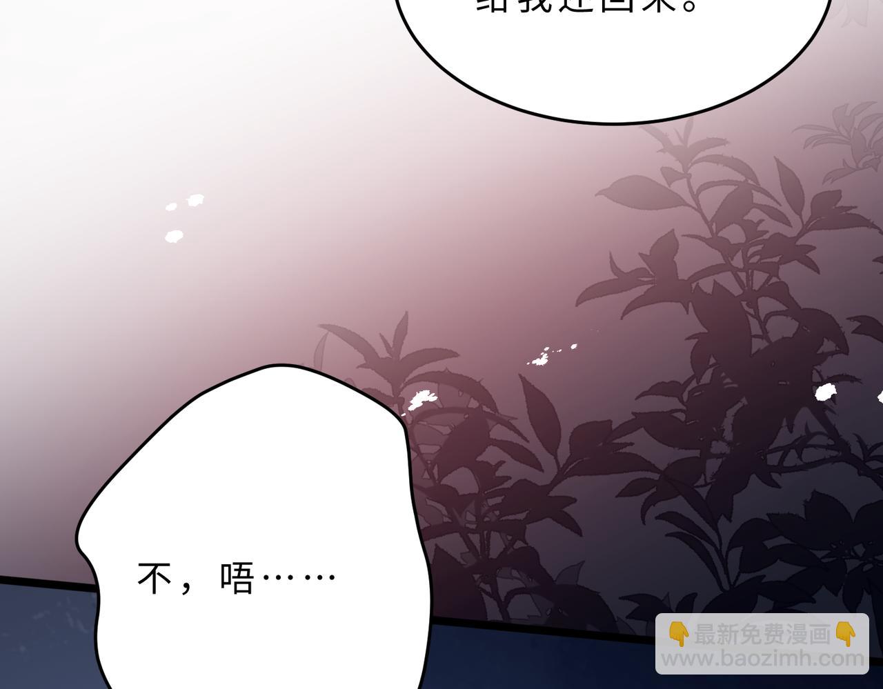 第105话 因果39