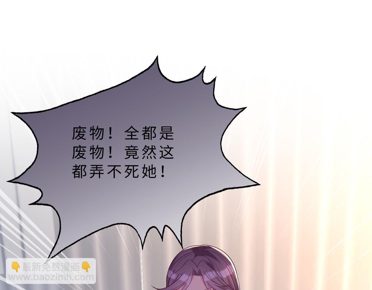 第105话 因果4