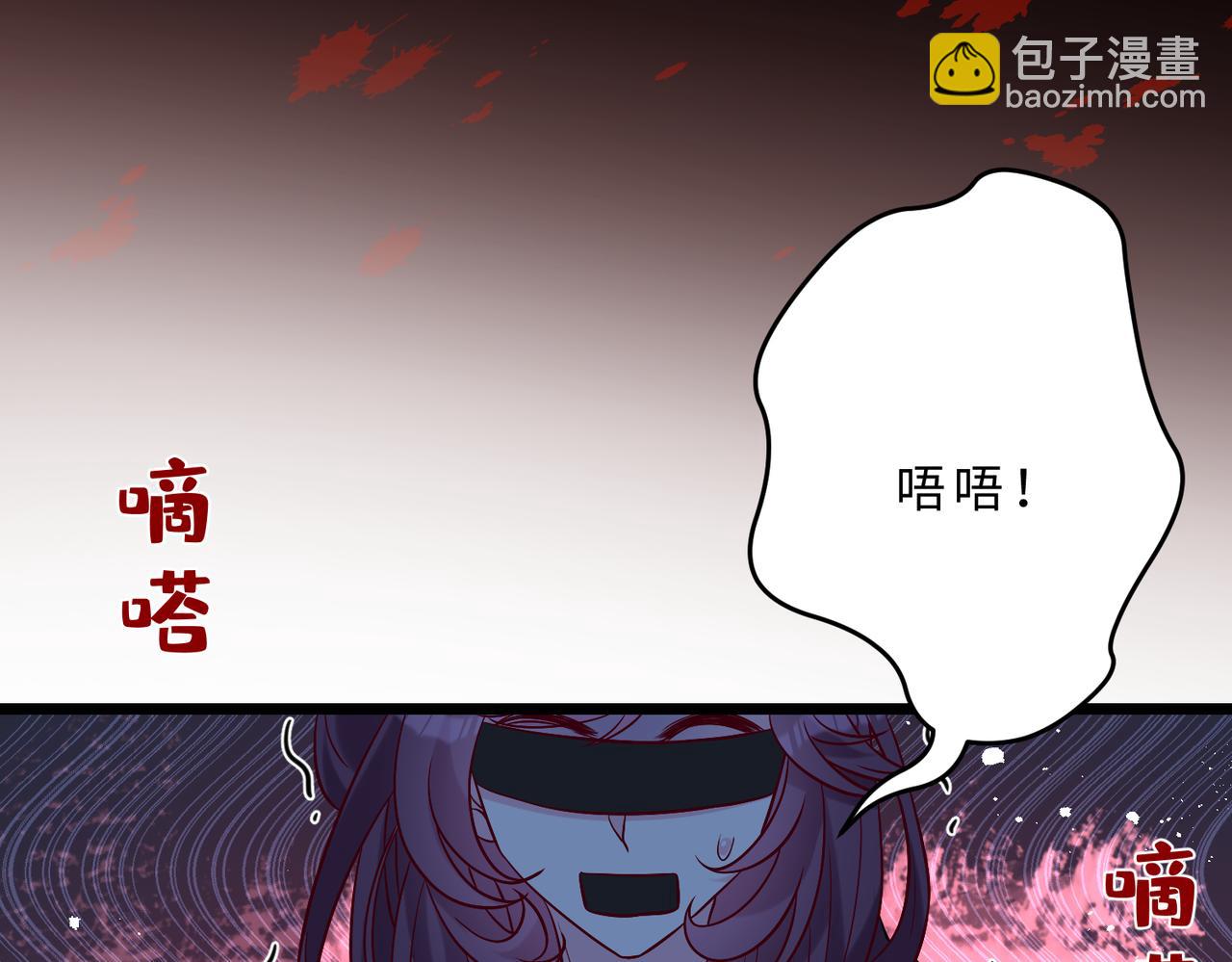 第105话 因果42