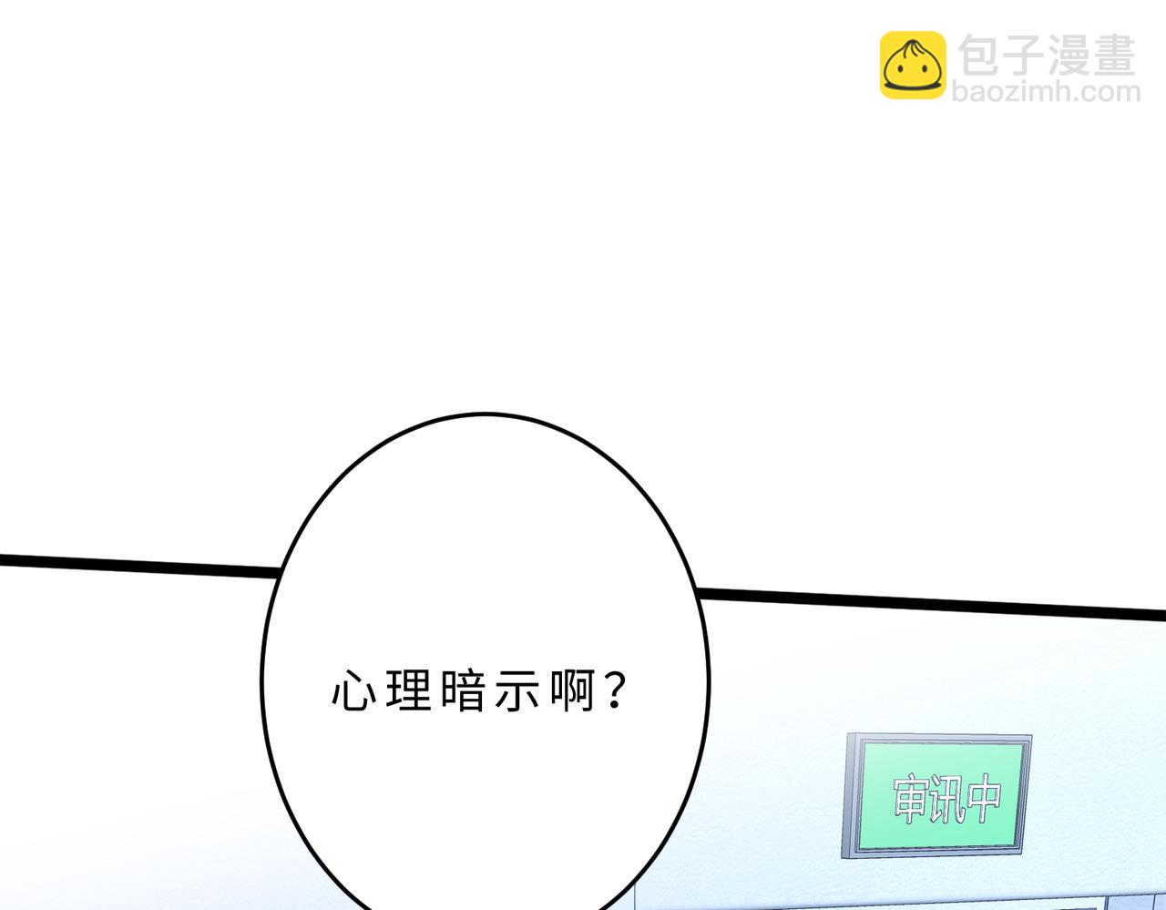 第105话 因果48
