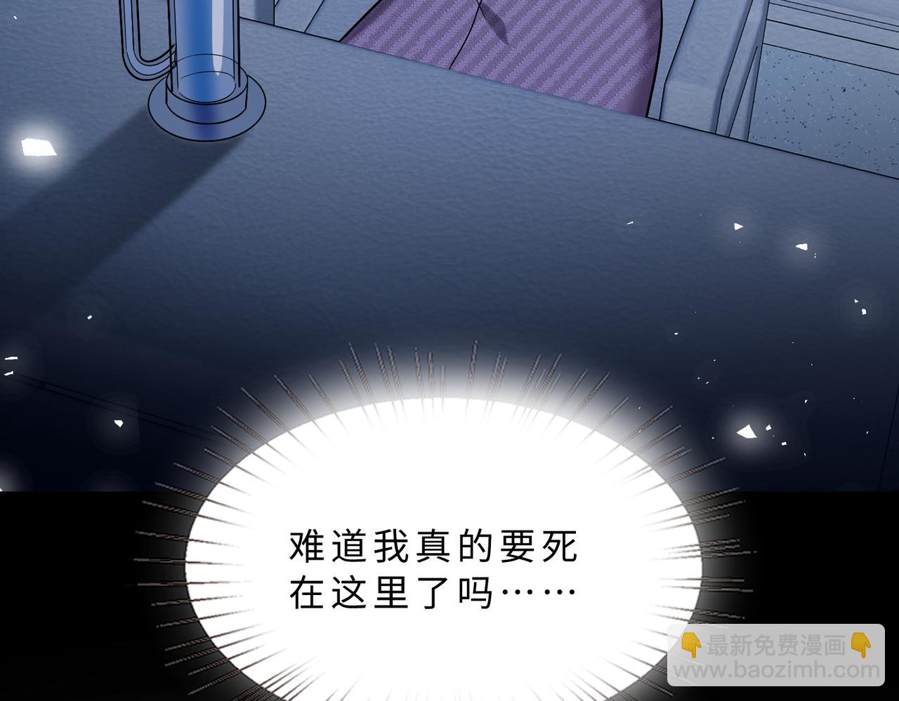 第105话 因果50