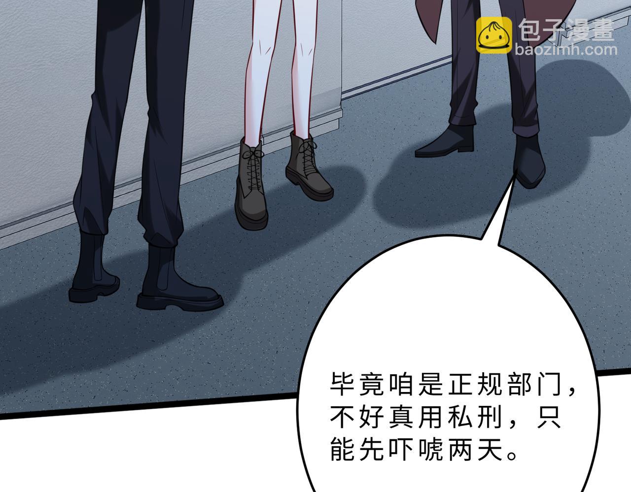 第105话 因果54