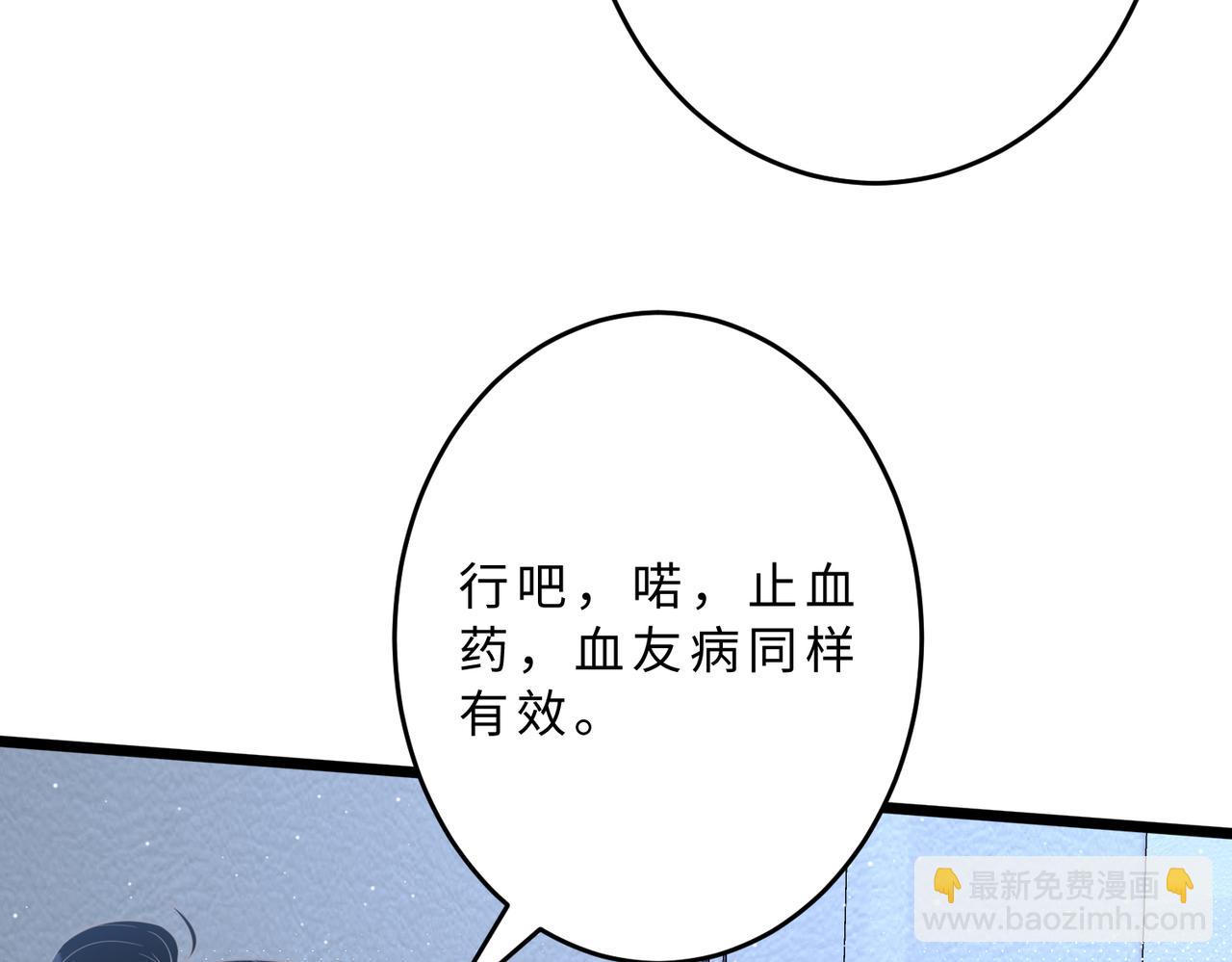 第105话 因果55