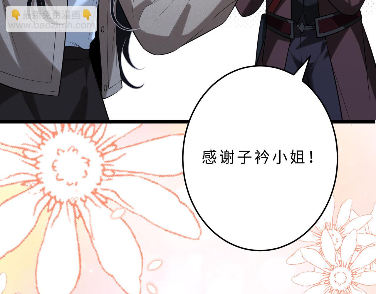 第105话 因果57